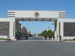 邊防部隊指揮學(xué)院